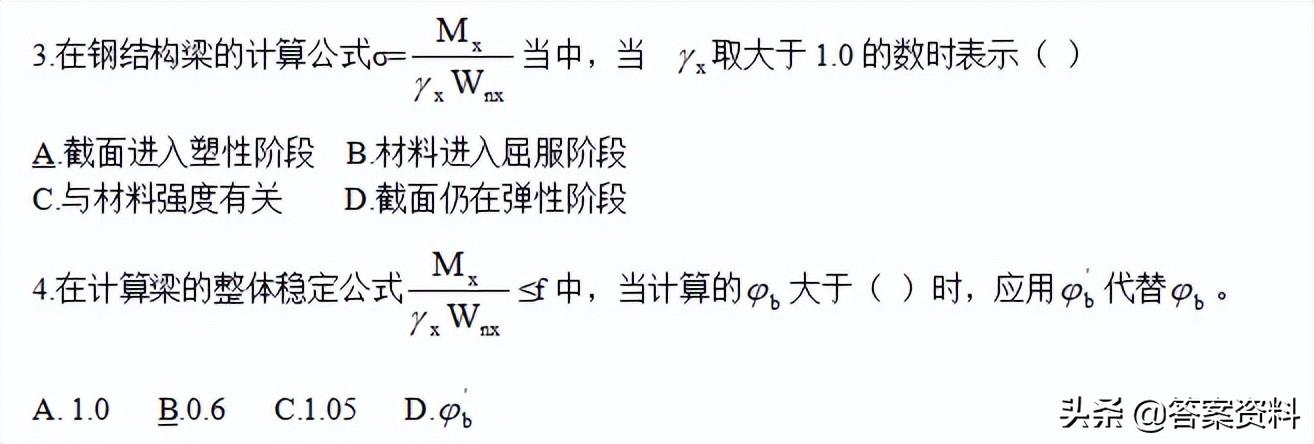 钢材等级分类_钢材分类等级划分_钢材分类等级划分标准