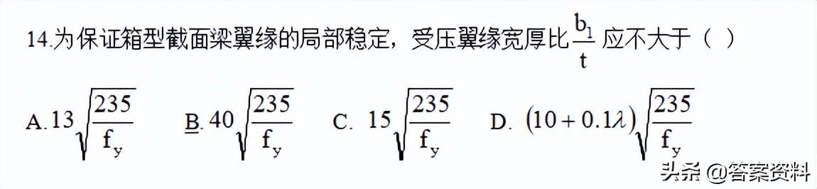 钢材等级分类_钢材分类等级划分_钢材分类等级划分标准