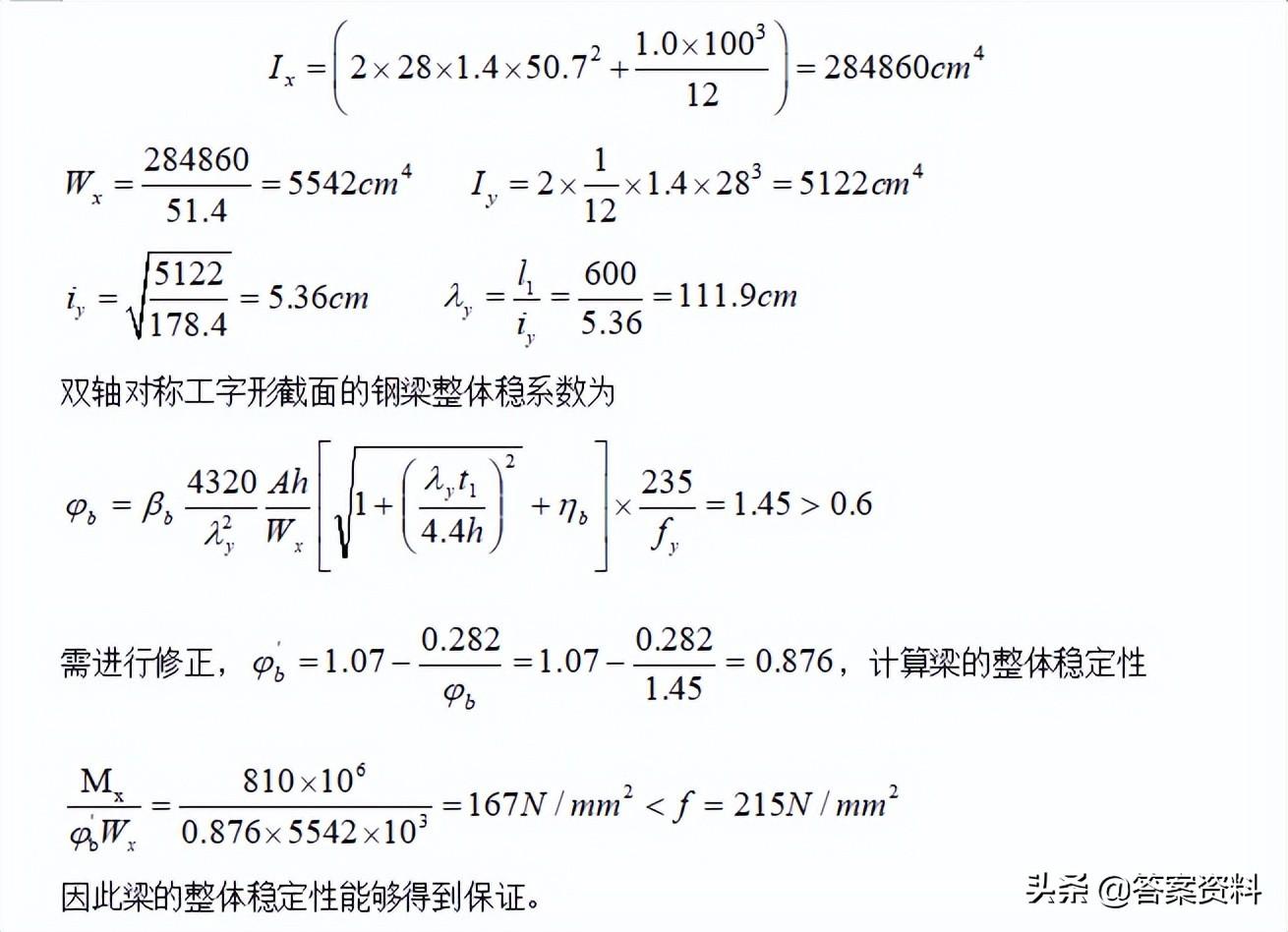 钢材等级分类_钢材分类等级划分标准_钢材分类等级划分