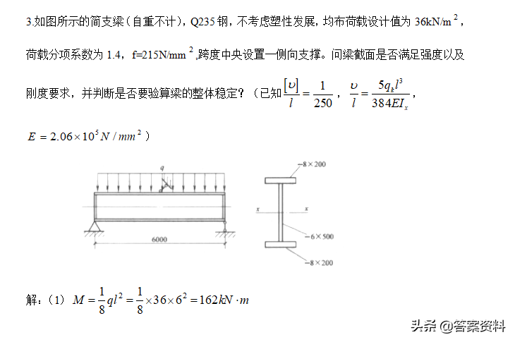 钢材分类等级划分_钢材等级分类_钢材分类等级划分标准