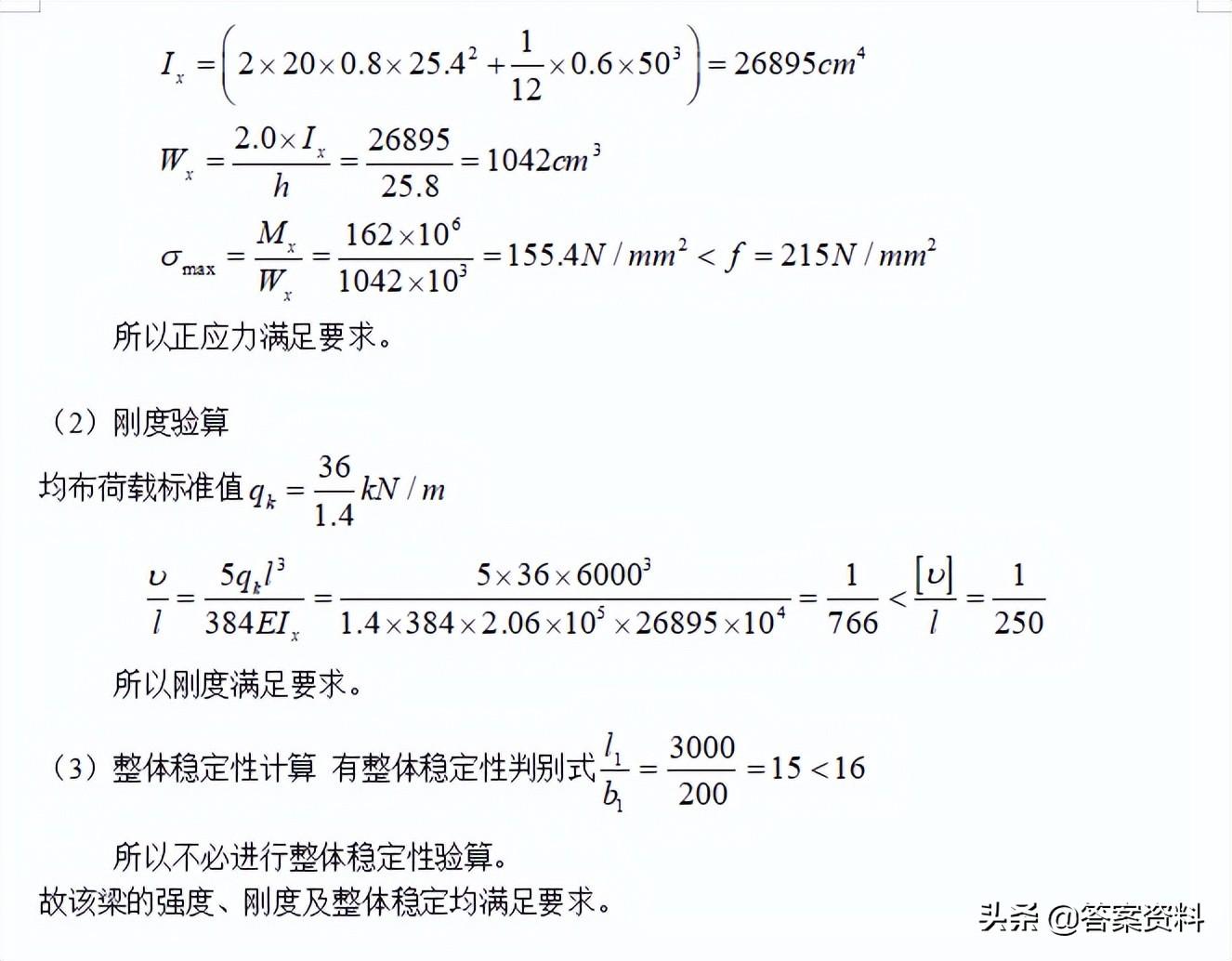 钢材等级分类_钢材分类等级划分标准_钢材分类等级划分