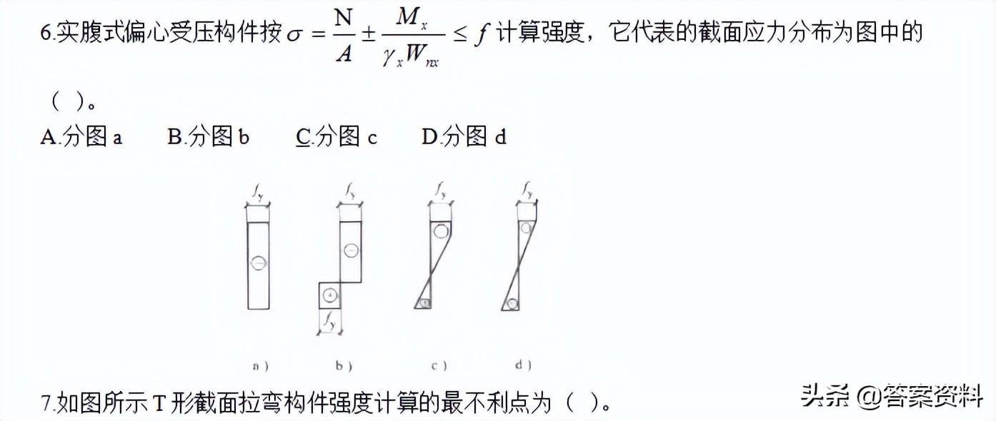 钢材分类等级划分_钢材分类等级划分标准_钢材等级分类