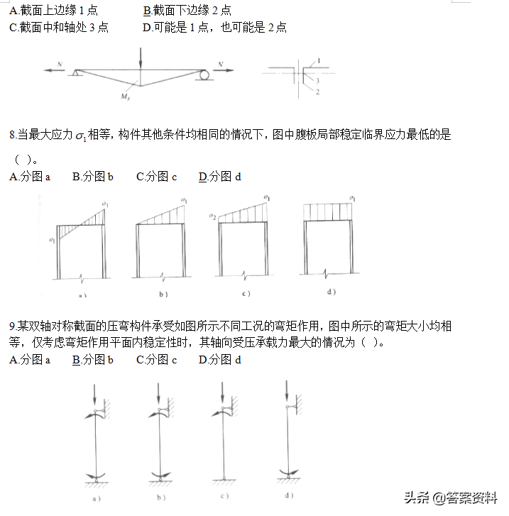 钢材分类等级划分标准_钢材等级分类_钢材分类等级划分