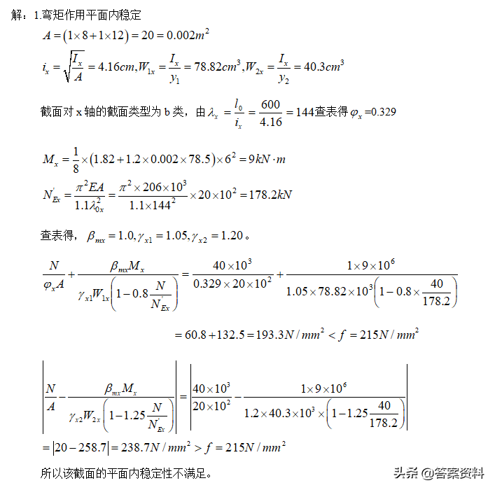 钢材等级分类_钢材分类等级划分_钢材分类等级划分标准