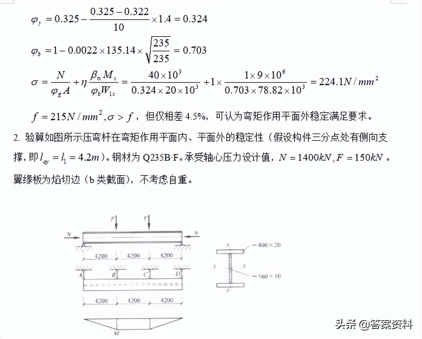 钢材分类等级划分标准_钢材分类等级划分_钢材等级分类
