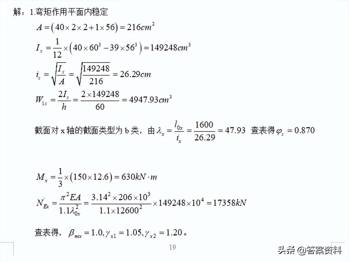 钢材分类等级划分标准_钢材等级分类_钢材分类等级划分