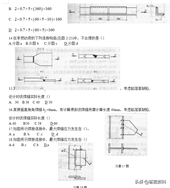 钢材等级分类_钢材分类等级划分_钢材分类等级划分标准