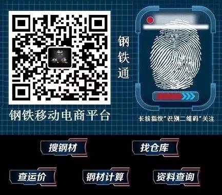 河北省钢铁质量监督检验中心_钢材河北检测好公司有哪些_河北钢材检测公司哪家好