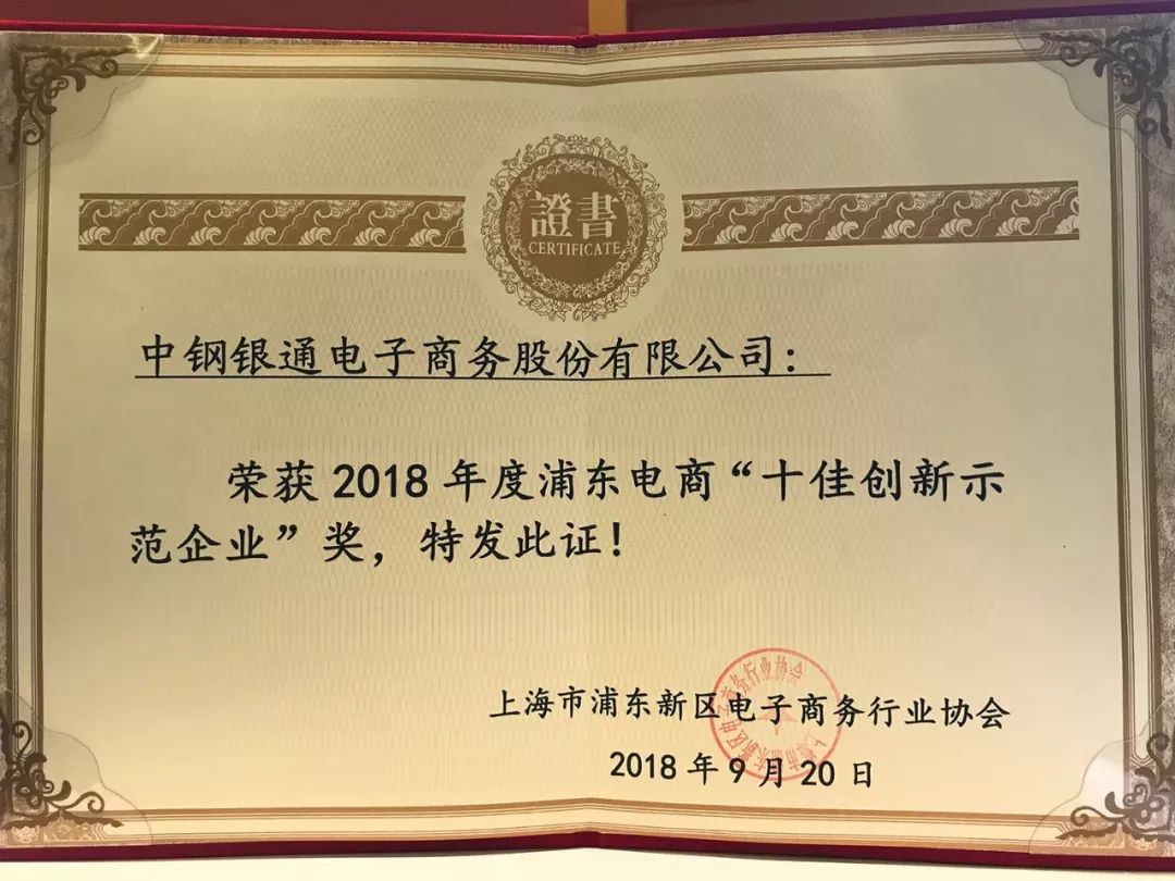 资讯查钢材中钢网_中钢钢材免费网_中钢钢材真实平台