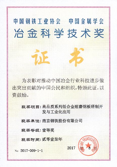 钢材的破坏形式_钢材破坏形式有哪些_钢材破坏形式有