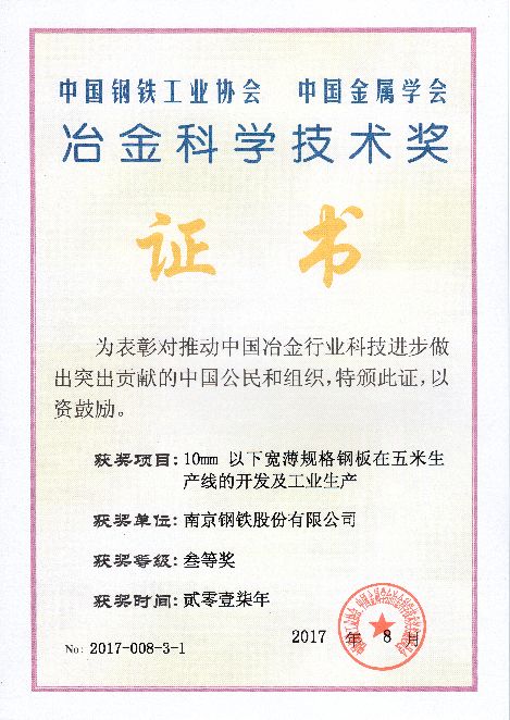 钢材的破坏形式_钢材破坏形式有_钢材破坏形式有哪些