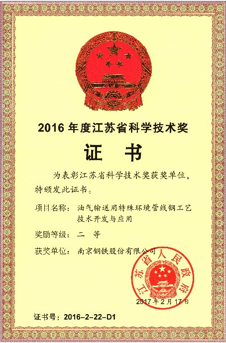 钢材的破坏形式_钢材破坏形式有哪些_钢材破坏形式有