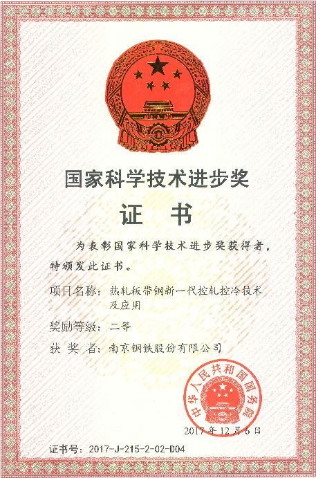 钢材破坏形式有哪些_钢材的破坏形式_钢材破坏形式有