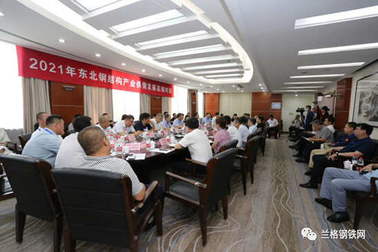 沈阳钢材回收公司_沈阳钢材回收市场_钢材沈阳回收公司有哪些
