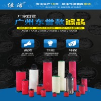 DR东誉精密过滤器DF0058(G)AO 滤芯E0058AO