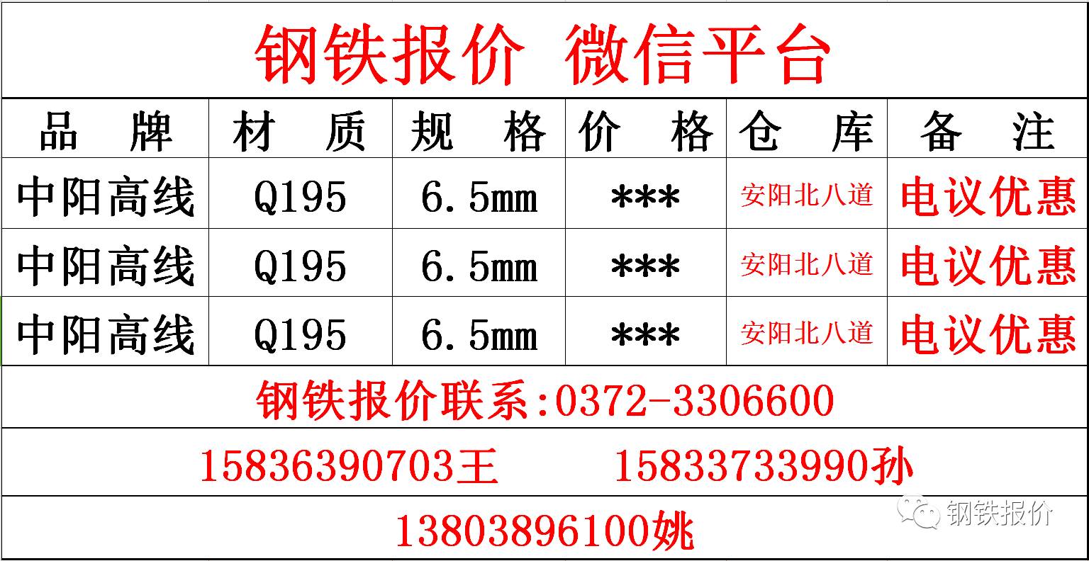 日本钢材减产对铁矿石有什么影响_铁矿石减产对价格的影响_从铁矿石贸易看日本矿产政策