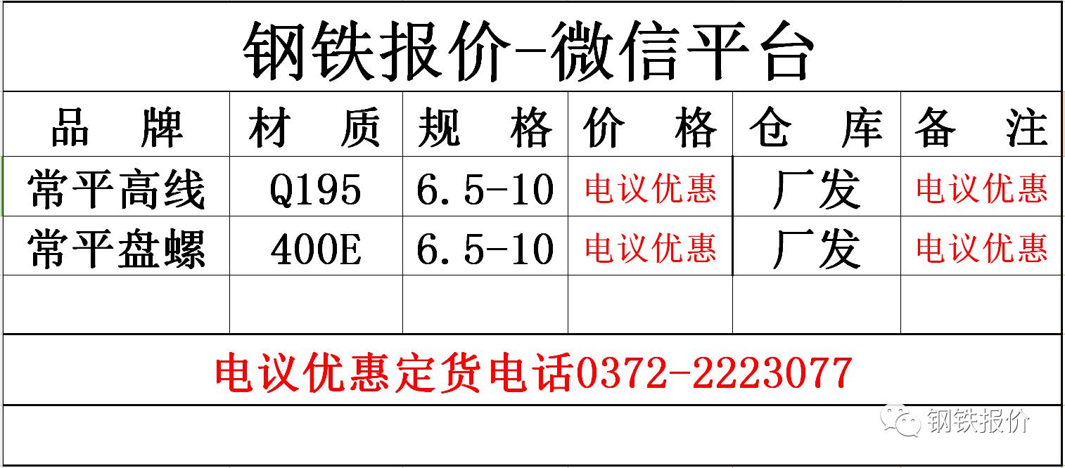 日本钢材减产对铁矿石有什么影响_铁矿石减产对价格的影响_从铁矿石贸易看日本矿产政策