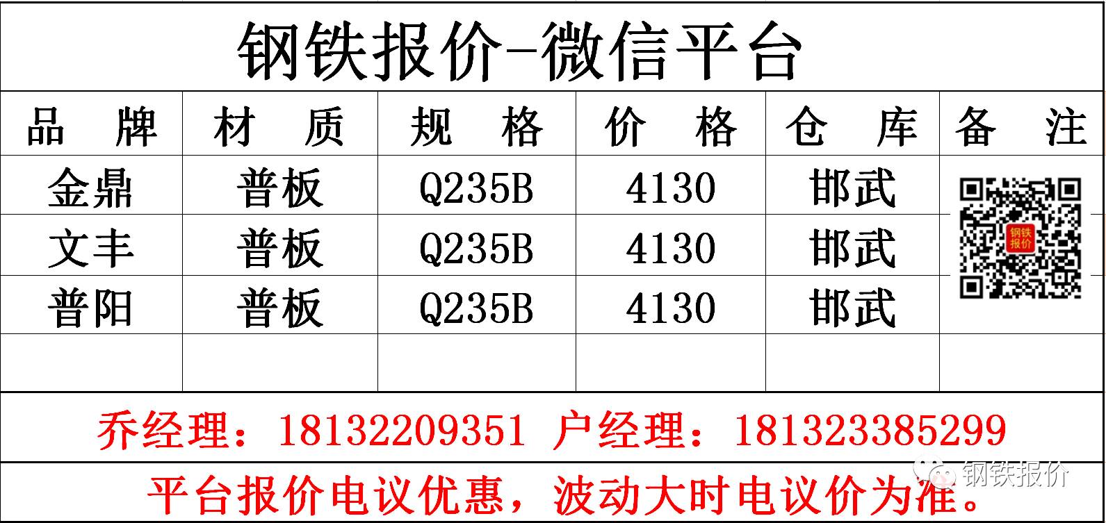 铁矿石减产对价格的影响_日本钢材减产对铁矿石有什么影响_从铁矿石贸易看日本矿产政策