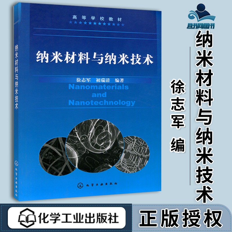 介绍新型钢材_钢材新型介绍模板_新型钢材种类