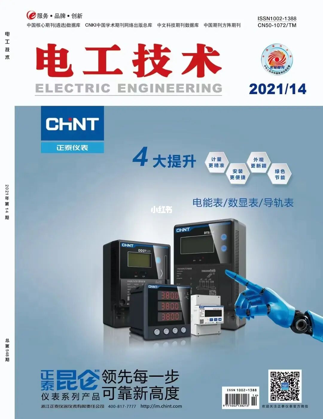 和钢材有关的股票板块_钢材类股票有哪些_钢材方面的股票