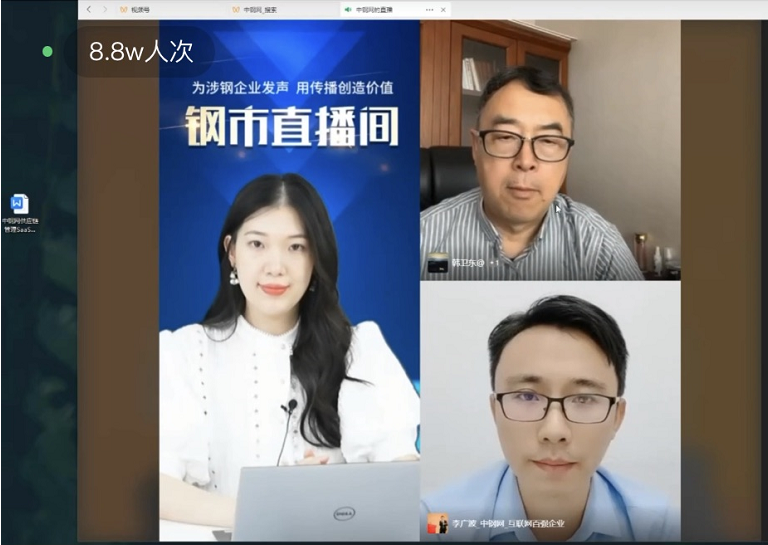 钢材价格最新行情走势_钢材价格_钢材价格行情最新