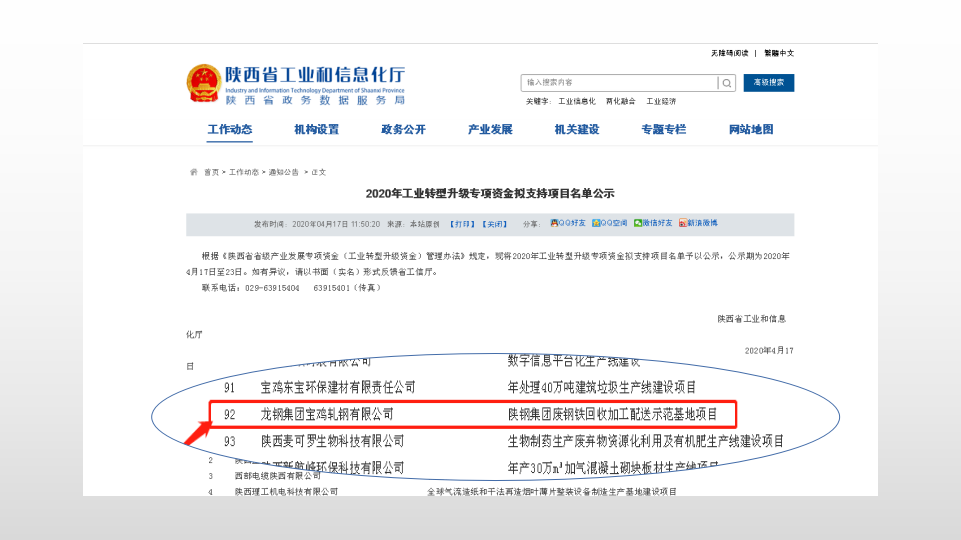 废钢材怎么回收利用_废钢材回_钢材废旧