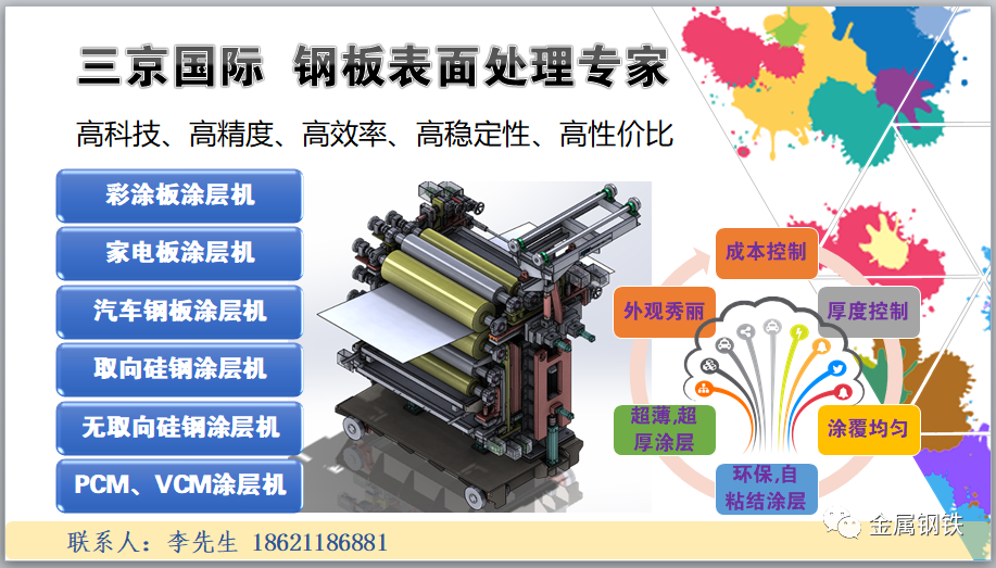 钢材价格情况_钢材价格一月走势_钢材9月信息价