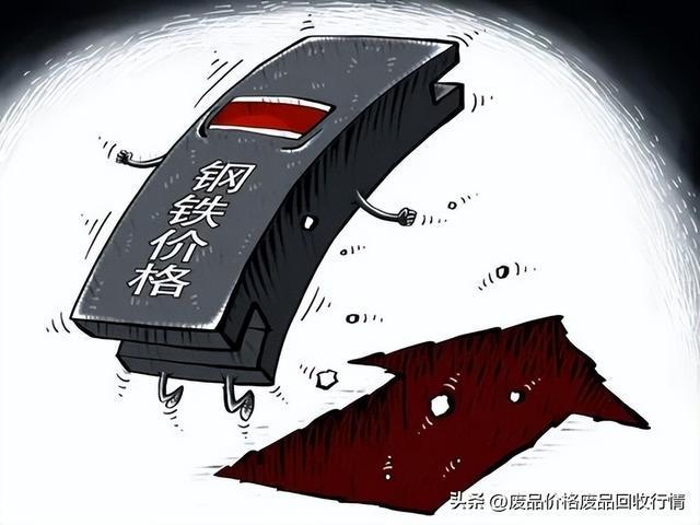 钢材价格实时查询_钢材价格一月走势_钢材9月信息价