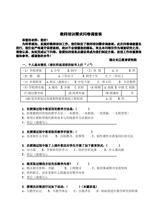 钢材市场调查的心得_钢材调研报告范文_钢材市场调查报告总结怎么写