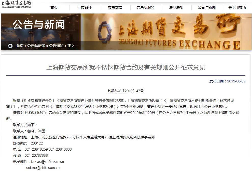 钢材期货交易入门_钢材期货交易_钢材期货交易市场
