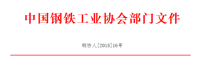钢材期货交易入门_钢材期货如何交易_钢材期货交易
