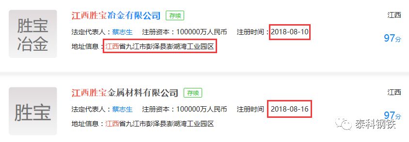 华南钢材市场_华南国际钢材城_华南城钢材市场怎么样