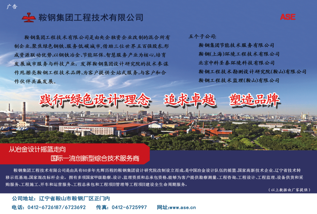 仓储钢材软件哪个好用_仓储钢材软件哪个好_钢材仓储软件