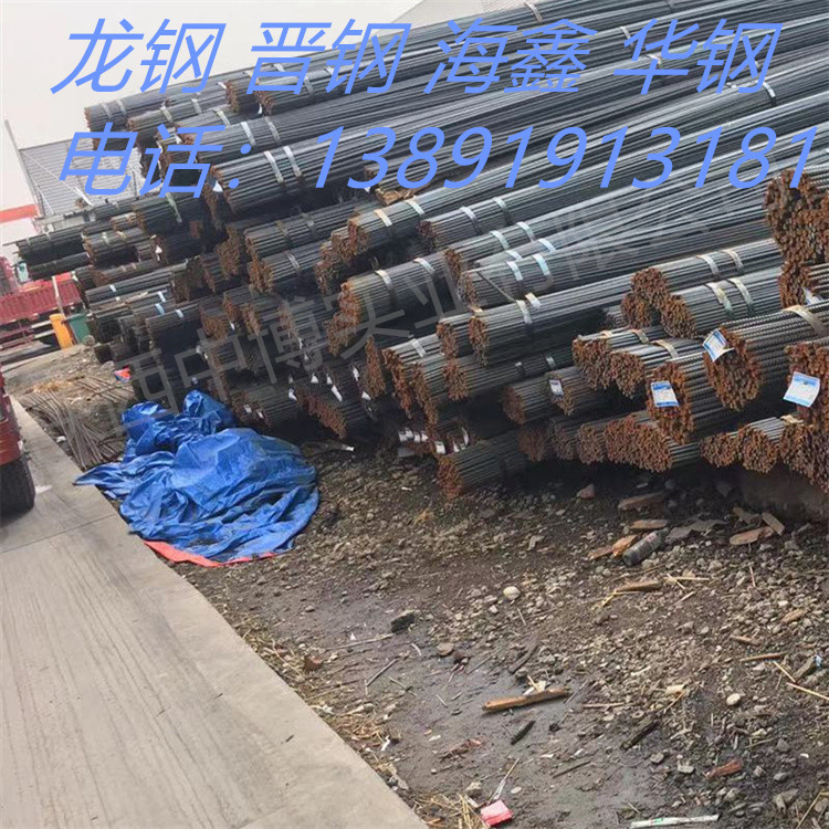 钢材期货和现货价格差别_现货期货钢材价格走势_钢材现货与期货