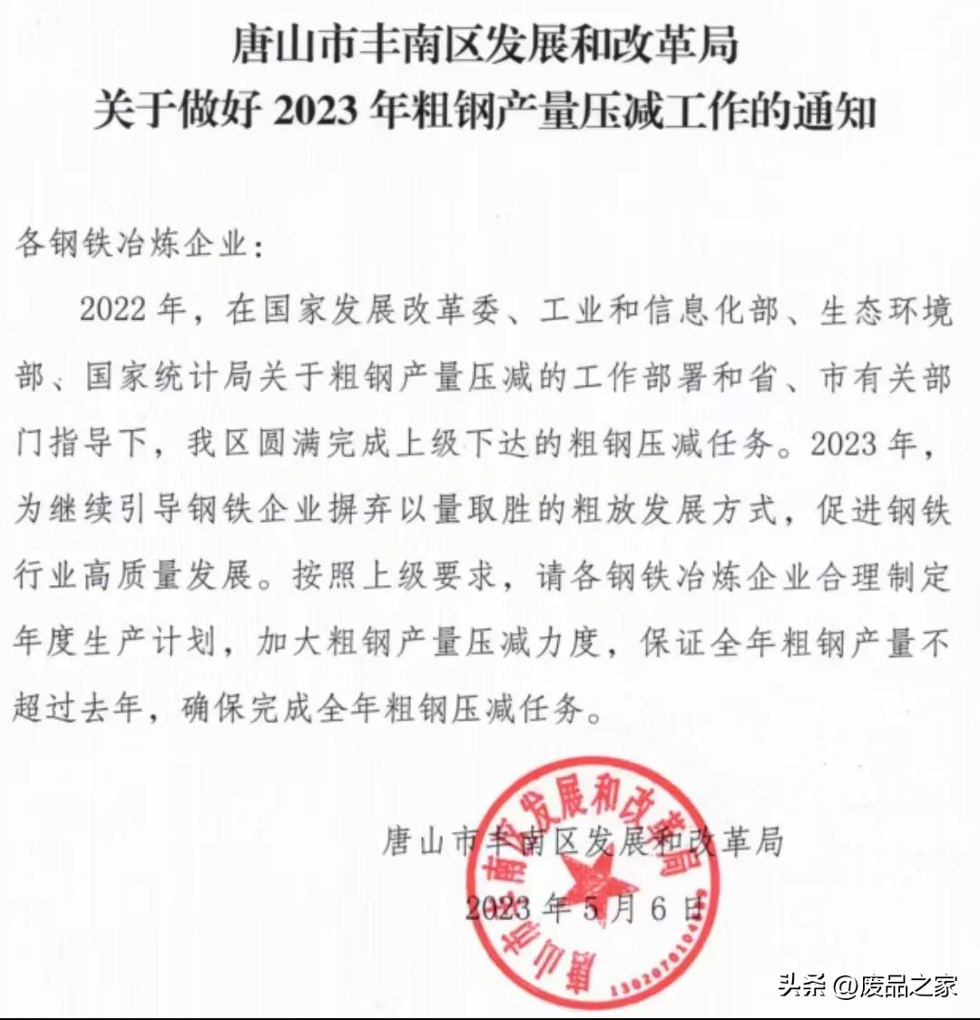 河北省钢材批发_河北钢材批发_批发钢材河北有几家