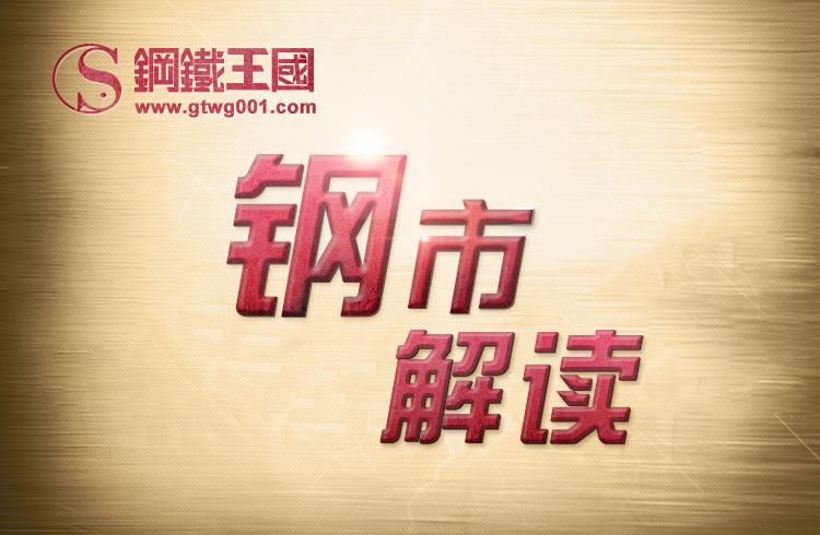 甘肃钢材现货交易网_甘肃钢材价格最新行情走势_甘肃钢材价格今日报价表