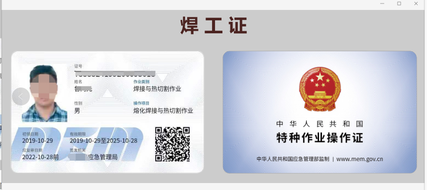 阀门钢材防腐处理标准_防腐阀门管件_阀门防腐钢材标准处理规范最新