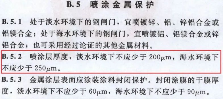 阀门的防腐_阀门防腐处理有哪些_阀门钢材防腐处理标准