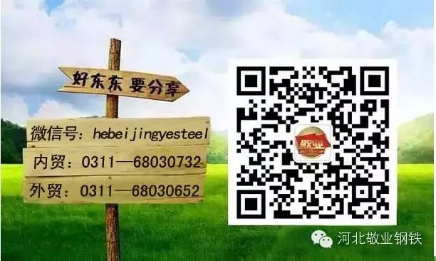 螺纹钢材钢重量误差_螺纹钢材钢号_钢材 螺纹钢