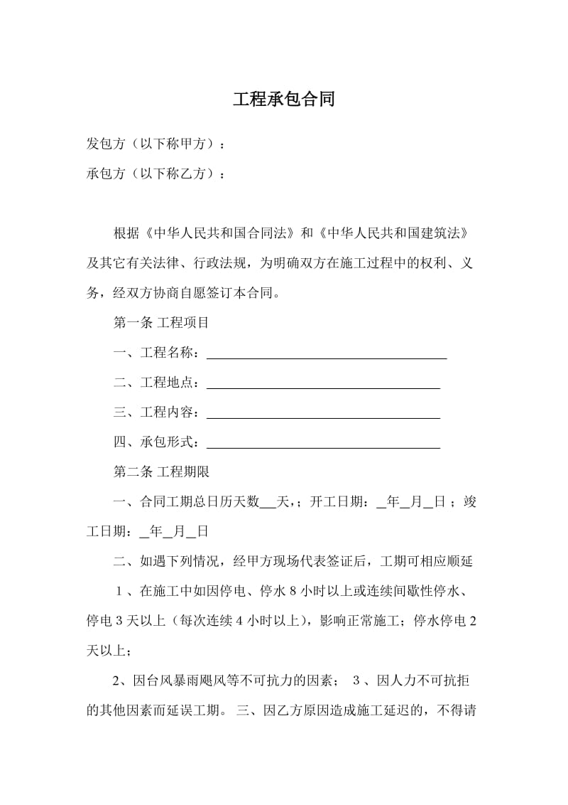 北京今日钢材价格一吨多少钱_钢材价费北京最新价格_北京费钢材什么价