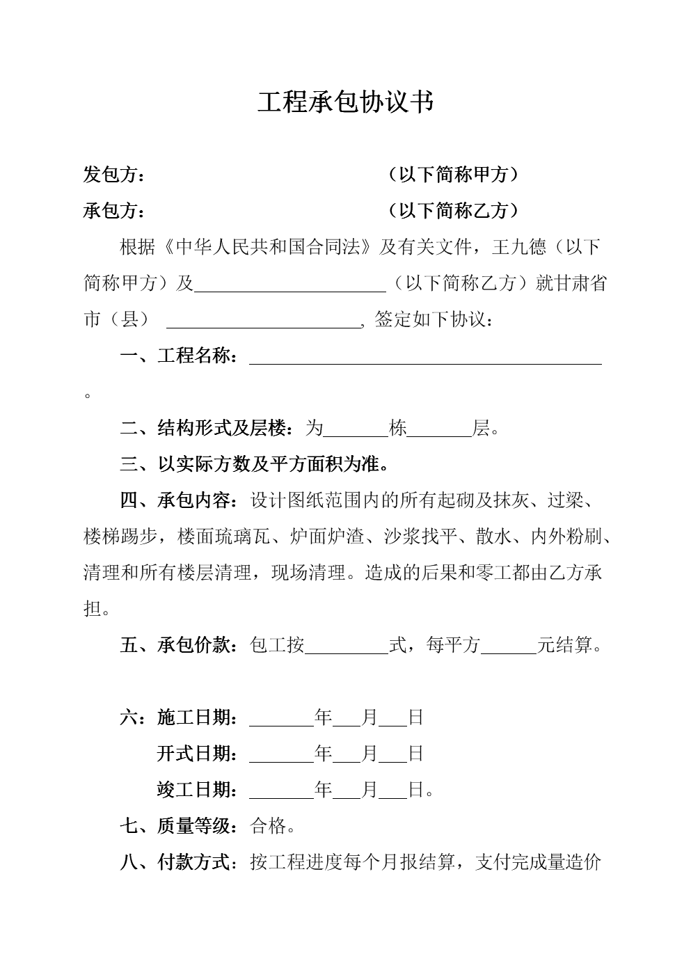 北京今日钢材价格一吨多少钱_钢材价费北京最新价格_北京费钢材什么价