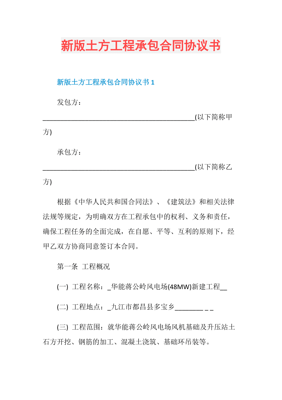 北京今日钢材价格一吨多少钱_钢材价费北京最新价格_北京费钢材什么价