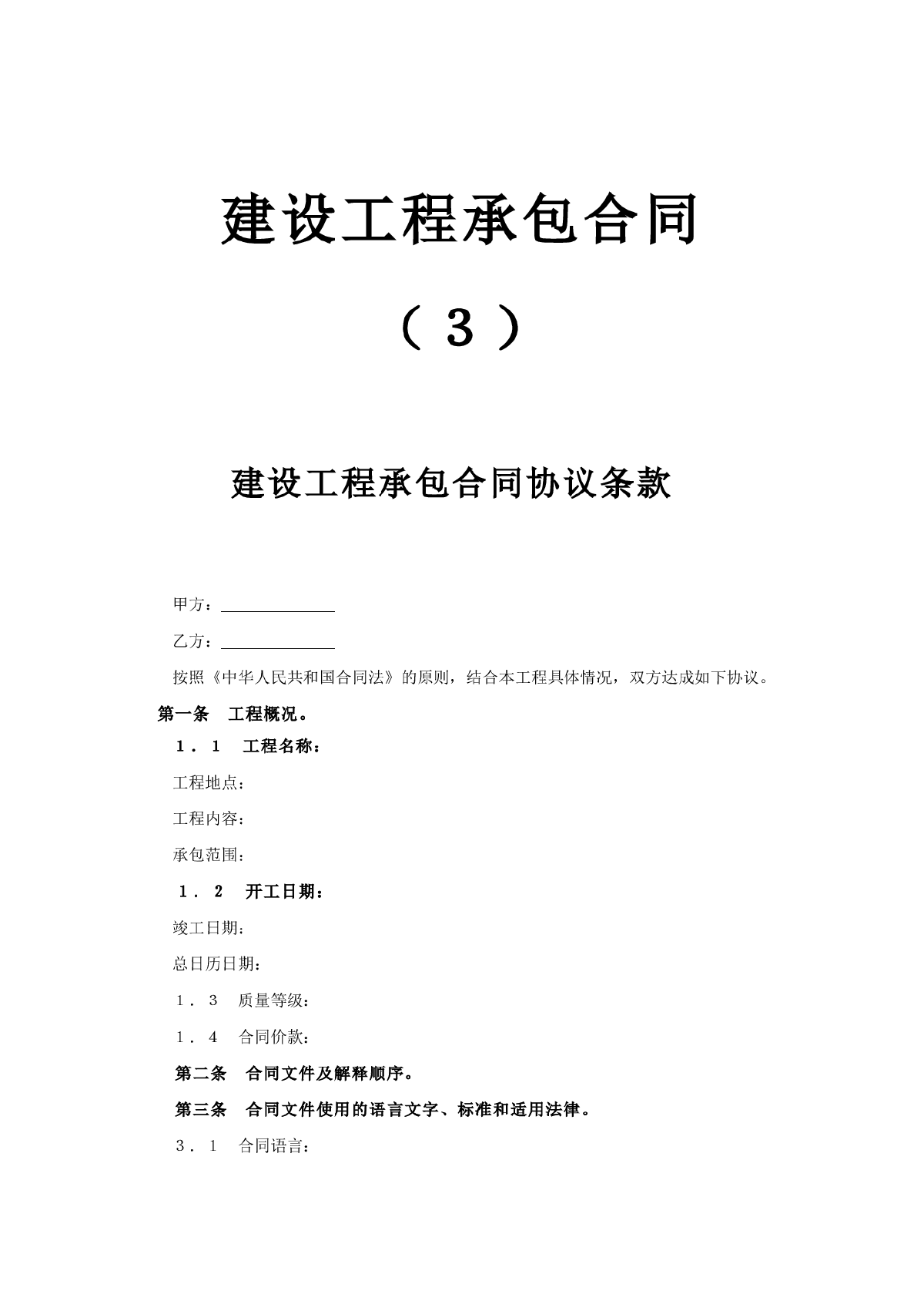 北京今日钢材价格一吨多少钱_钢材价费北京最新价格_北京费钢材什么价