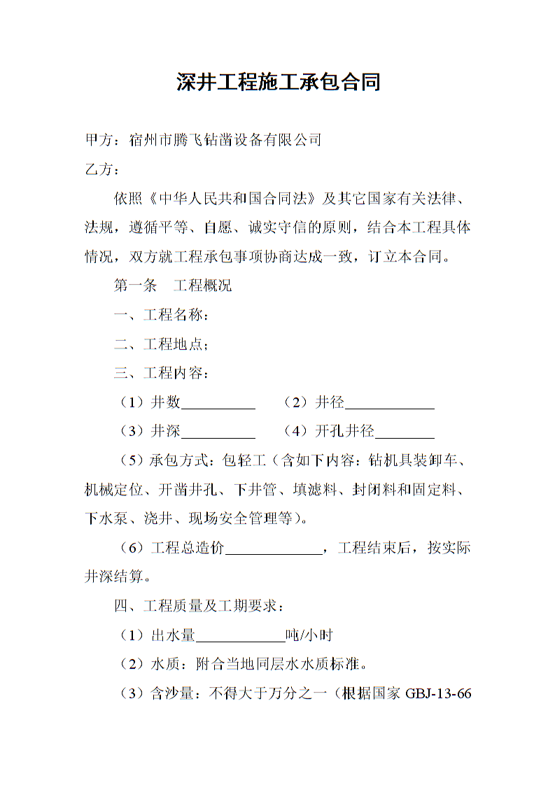 北京费钢材什么价_钢材价费北京最新价格_北京今日钢材价格一吨多少钱