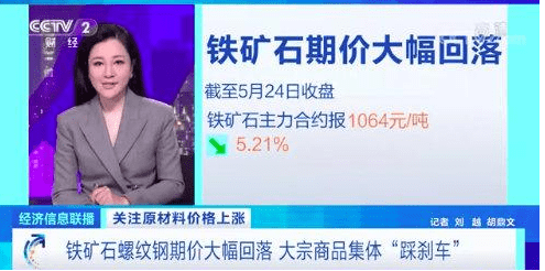 螺纹钢材报价_螺纹钢材价格查询_螺纹钢材查询价格表