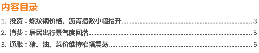 螺纹钢材查询价格网站_螺纹钢材价格查询_螺纹钢现货价格查询