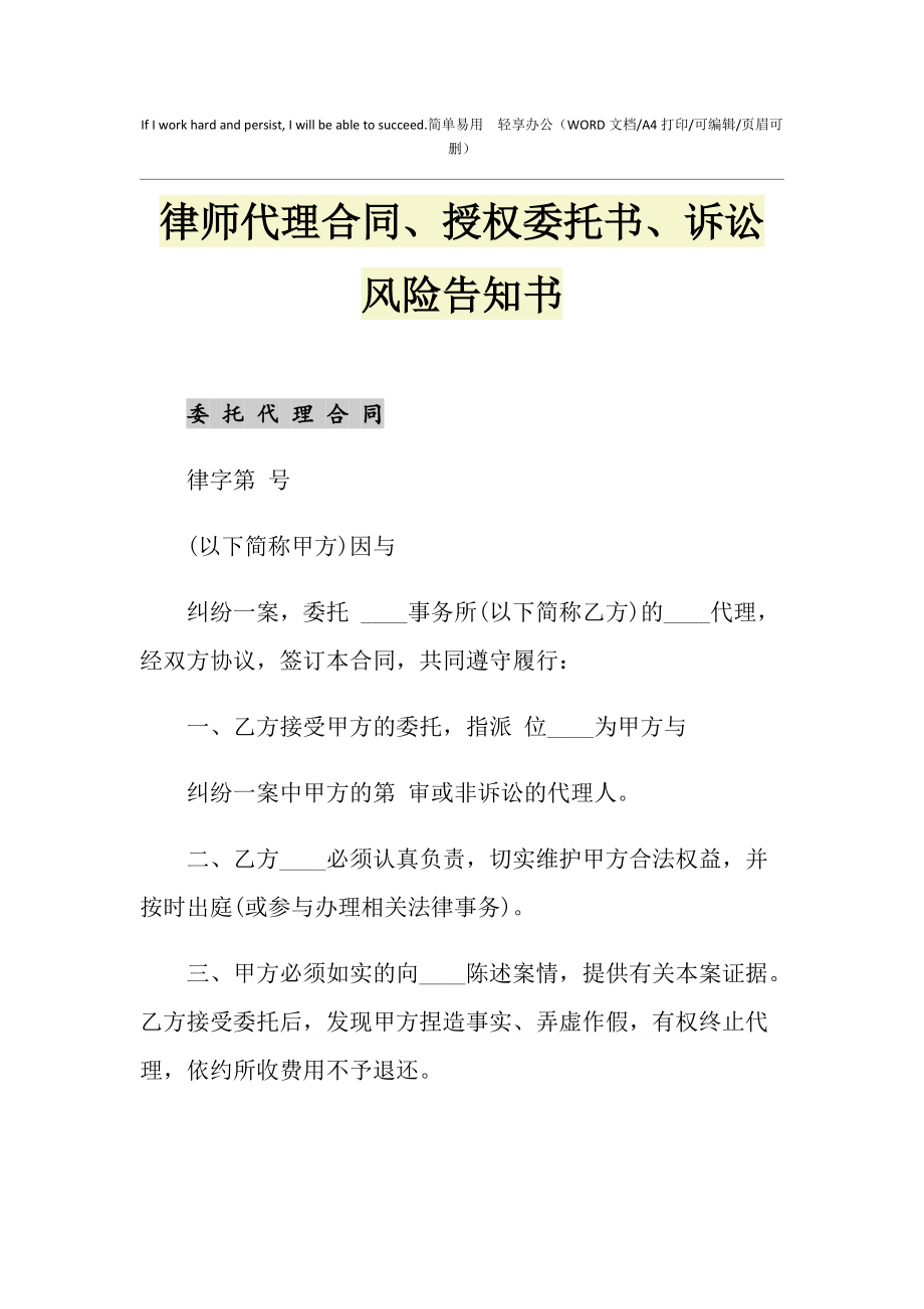 钢材报价单怎么做_钢材报价单格式范本_钢材报价单