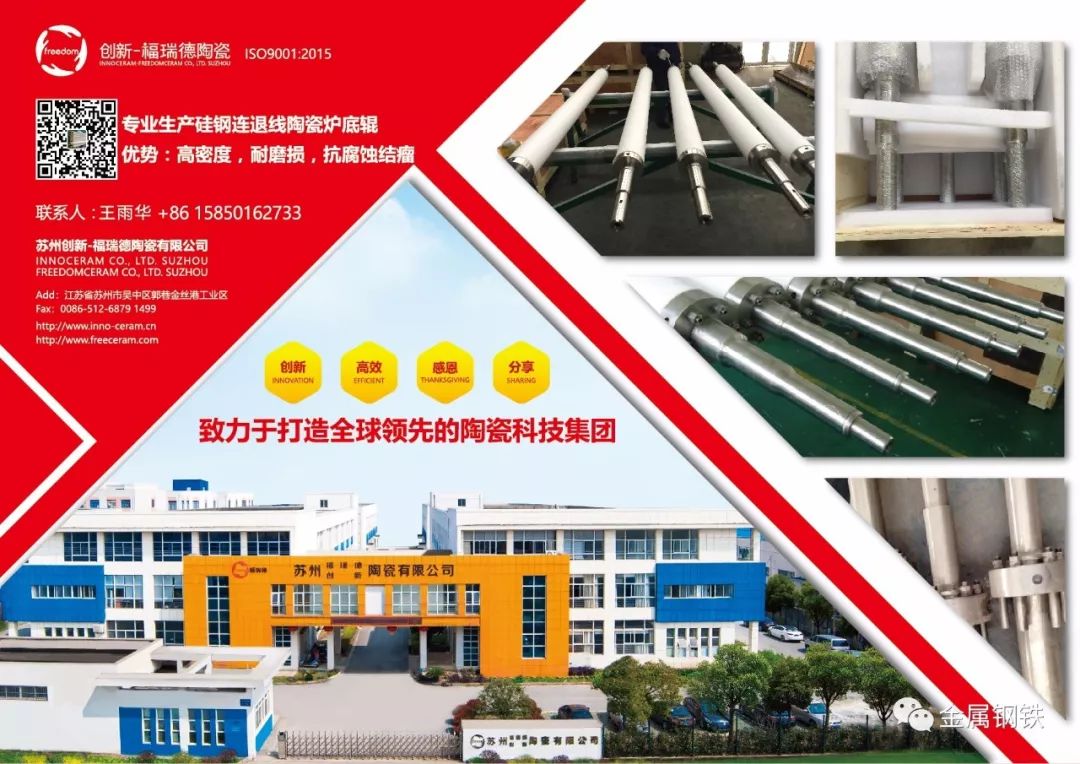 福建钢材报价_福建钢材市场价格_钢材福建报价查询