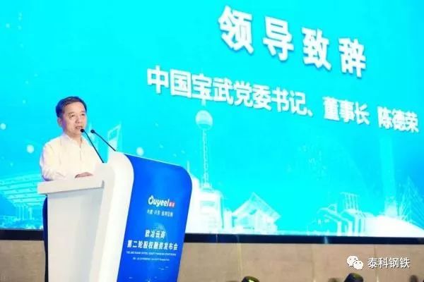 重庆宝钢钢材_重庆宝钢集团有限公司_重庆宝钢公司