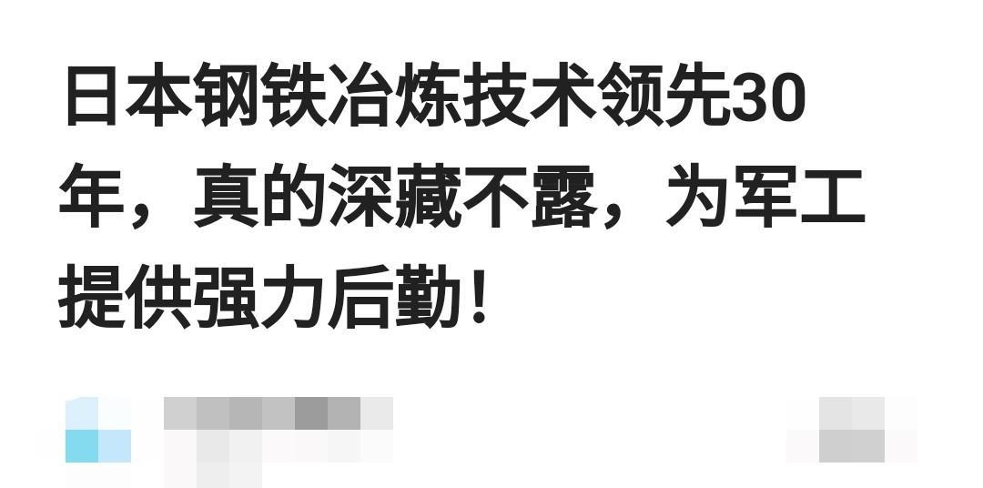 德国钢材质量为什么高_德国钢材品牌_钢材德国质量高吗